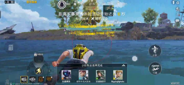 和平精英如何下载辅助器软件（和平精英有辅助软件吗）